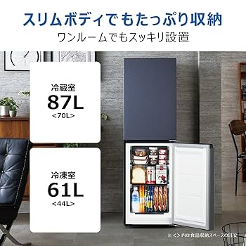 C7517★2023年製★ハイアール　冷蔵庫　グレー　柄入り　自動霜取り　大型 日立 R-GXCC67T(H) [バイブレーションモーブグレー] 価格比較